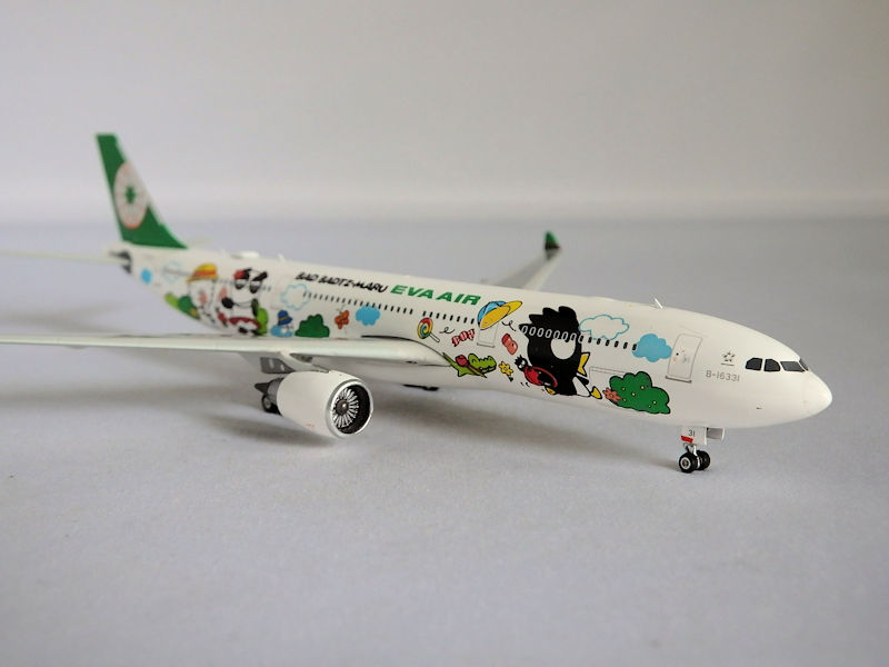 Airplane Model